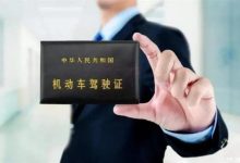 北京：5月1日起恢复车驾管业务常态化-鹏城车网