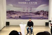 集度夏一平：特斯拉降价是产品力下滑-鹏城车网