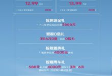 售11.59-13.99万元 新款长安UNI-T上市-鹏城车网