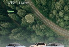 1139辆 零跑汽车公布2023年1月销量数据-鹏城车网