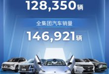 广汽集团公布2023年1月份产销数据！-鹏城车网