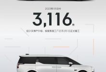 3116辆 极氪公布一月新车销量数据！-鹏城车网