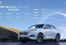 售18.79万元起 长安UNI-K 智电iDD上市-鹏城车网