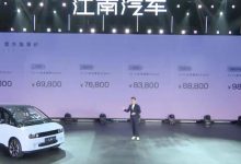 售价5.68万元起 江南汽车U2正式上市！-鹏城车网
