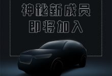 提供燃油/混动 本田HR-V有望近期亮相-鹏城车网