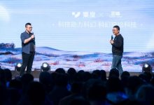 集度年内推出“三体版”汽车机器人-鹏城车网