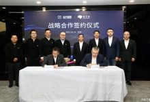 北汽集团与地平线签署战略合作协议-鹏城车网