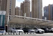 山西：春节期间新能源汽车充电量翻倍-鹏城车网