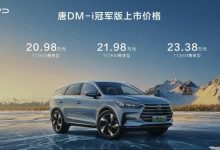 售20.98万元起 比亚迪唐DM-i冠军版上市-鹏城车网