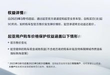 差价可返还 起亚推出全系限时保价政策-鹏城车网