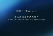 全球首搭帝瓦雷音响系统 腾势N7亮相-鹏城车网