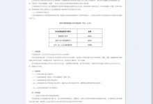北京：置换新能源小客车最高补贴1万元-鹏城车网