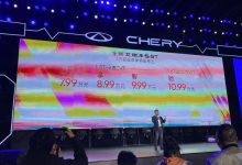 售价7.99万起 新款艾瑞泽5 GT正式上市-鹏城车网