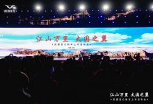 “江山万里 大国之翼”，凯翼昆仑上市发布会闪耀开启！-鹏城车网