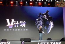 坦克用户品牌发布 坦克300 3.0T官宣-鹏城车网