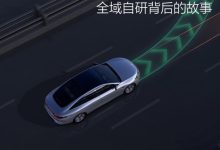 对话零跑技术天团 全域自研背后的故事-鹏城车网