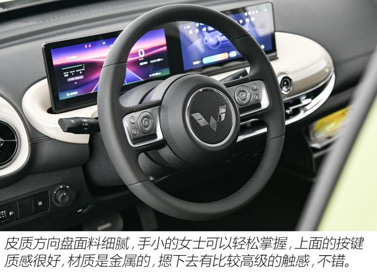 上汽通用五菱 五菱缤果 2023款 333km 灵犀互联款 上汽通用五菱 五菱缤果 2023款 333km 灵犀互联款