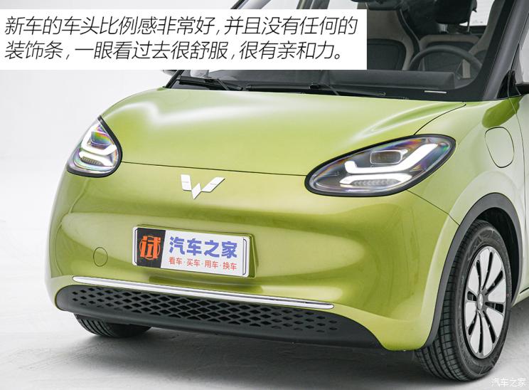 上汽通用五菱 五菱缤果 2023款 333km 灵犀互联款 上汽通用五菱 五菱缤果 2023款 333km 灵犀互联款