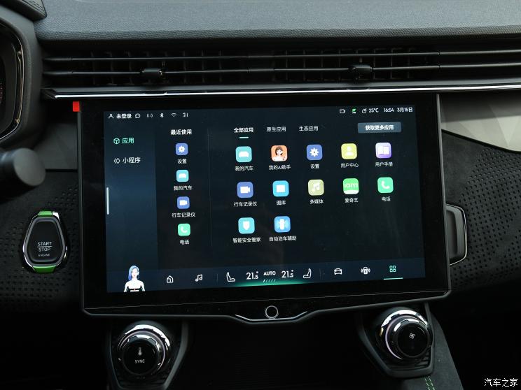 领克 领克05 2023款 05+ 2.0TD 领克 领克05 2023款 05+ 2.0TD