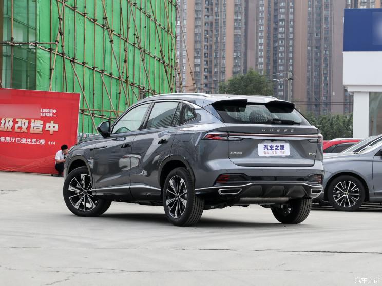 上汽集团 荣威RX5新能源 2023款 第三代 eRX5 超混豪华版 上汽集团 荣威RX5新能源 2023款 第三代 eRX5 超混豪华版