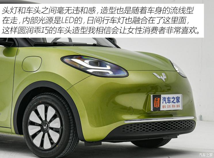 上汽通用五菱 五菱缤果 2023款 333km 灵犀互联款 上汽通用五菱 五菱缤果 2023款 333km 灵犀互联款