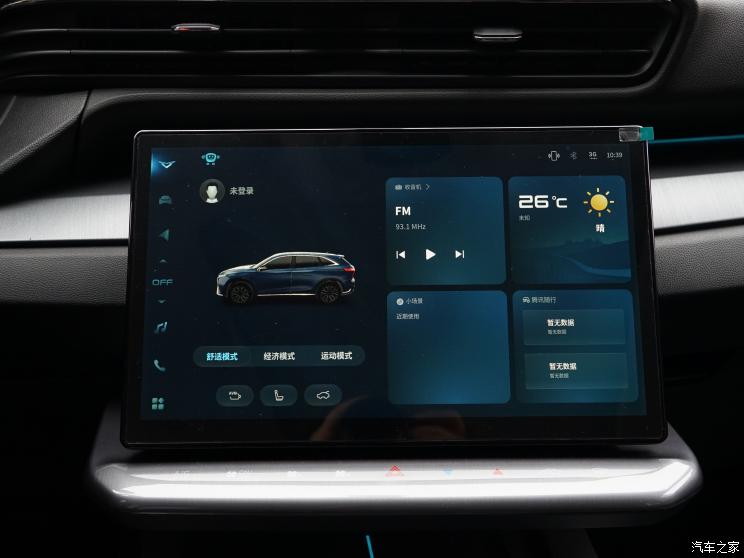 凯翼汽车 凯翼昆仑 2023款 昆仑 300 天际版 凯翼汽车 凯翼昆仑 2023款 昆仑 300 天际版