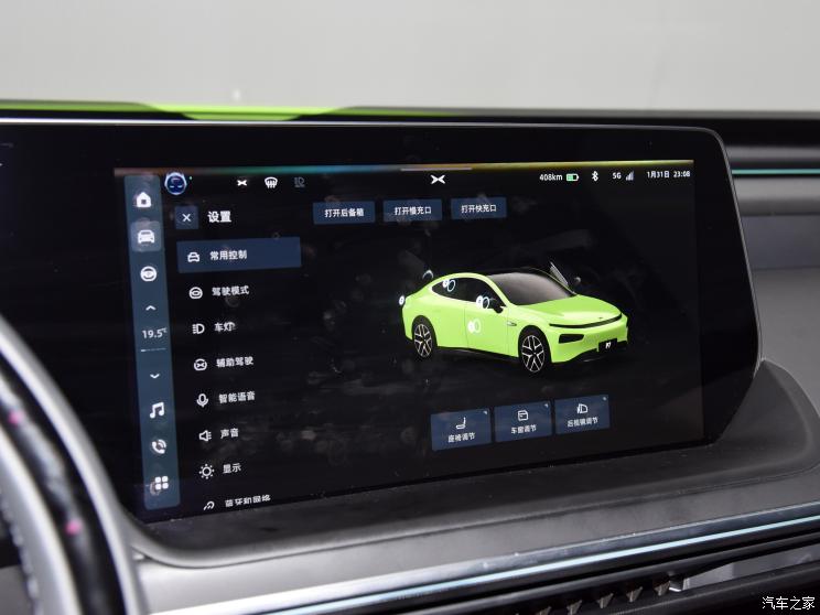 小鹏汽车 小鹏P7 2023款 P7i 鹏翼版 小鹏汽车 小鹏P7 2023款 P7i 鹏翼版