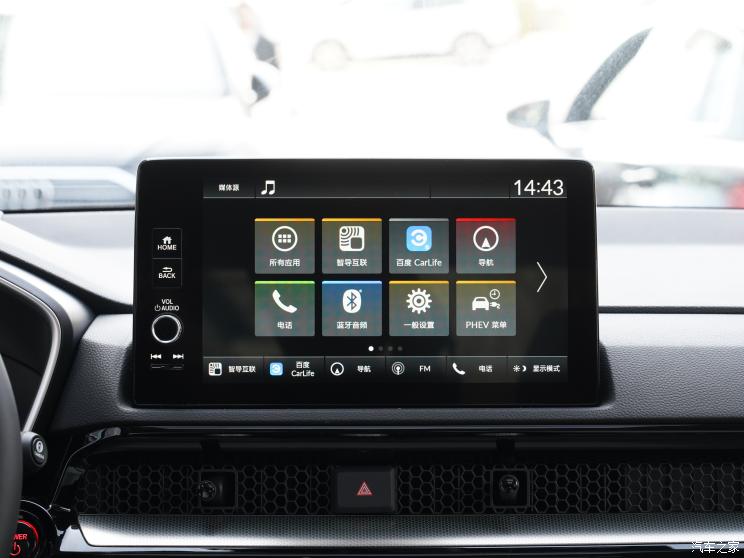 东风本田 本田CR-V新能源 2023款 锐・混动e+ 2.0L 领耀版 东风本田 本田CR-V新能源 2023款 锐・混动e+ 2.0L 领耀版