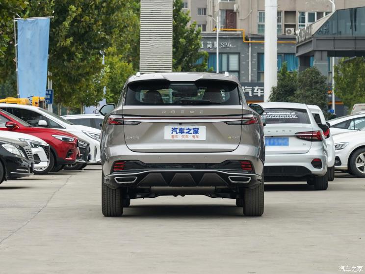 上汽集团 荣威RX5新能源 2023款 第三代 eRX5 超混旗舰版 上汽集团 荣威RX5新能源 2023款 第三代 eRX5 超混旗舰版