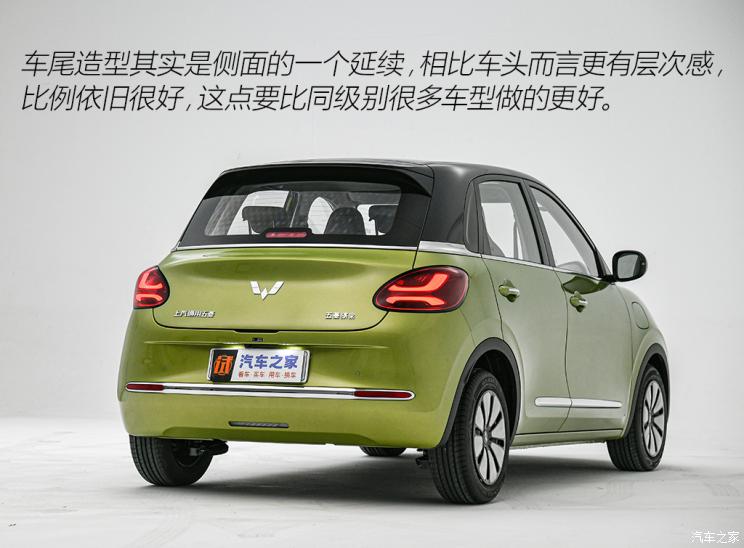 上汽通用五菱 五菱缤果 2023款 333km 灵犀互联款 上汽通用五菱 五菱缤果 2023款 333km 灵犀互联款