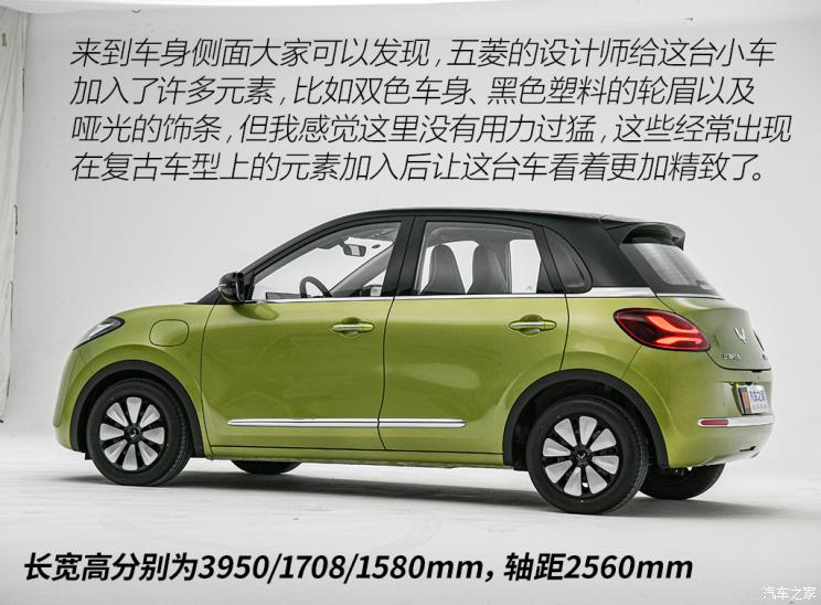 上汽通用五菱 五菱缤果 2023款 333km 灵犀互联款 上汽通用五菱 五菱缤果 2023款 333km 灵犀互联款