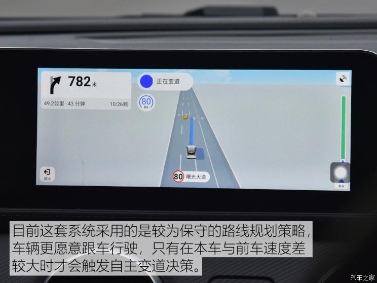 东风风行 风行雷霆 2022款 630 Ultra 东风风行 风行雷霆 2022款 630 Ultra