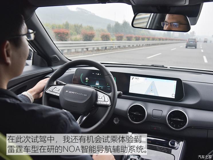 东风风行 风行雷霆 2022款 630 Ultra 东风风行 风行雷霆 2022款 630 Ultra