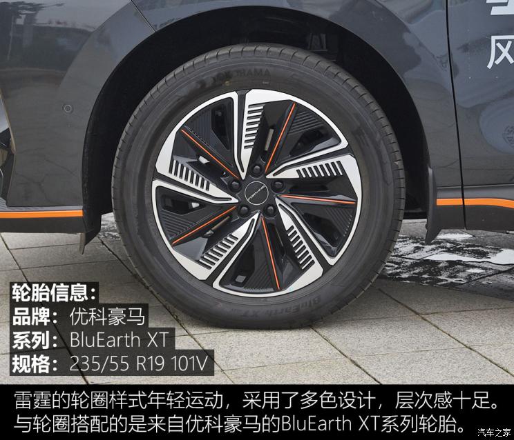 东风风行 风行雷霆 2022款 630 Ultra 东风风行 风行雷霆 2022款 630 Ultra