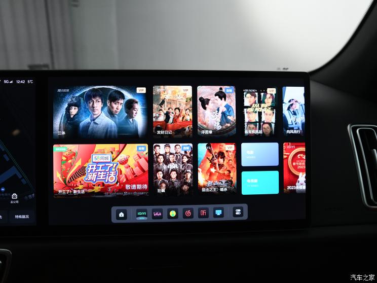 理想汽车 理想L7 2023款 Max 理想汽车 理想L7 2023款 Max