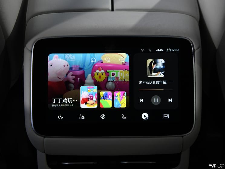 飞凡汽车 飞凡F7 2023款 基本型 飞凡汽车 飞凡F7 2023款 基本型