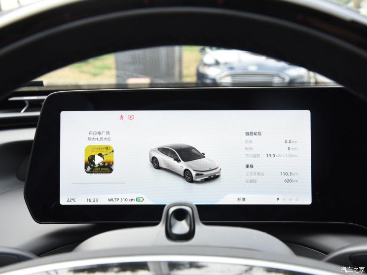 小鹏汽车 小鹏P7 2023款 P7i 610 Max 性能版 小鹏汽车 小鹏P7 2023款 P7i 610 Max 性能版