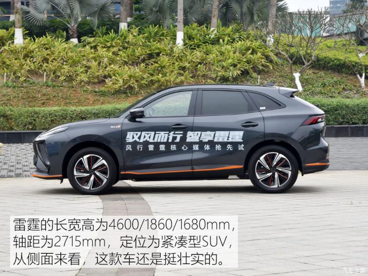 东风风行 风行雷霆 2022款 630 Ultra 东风风行 风行雷霆 2022款 630 Ultra