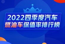 Q4燃油车保值率：奔驰G级惨遭滑铁卢？-鹏城车网