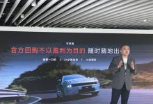 不以盈利为目的！极氪官方二手车上线-鹏城车网