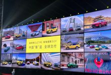 路特斯将于2026年前发布三款全新车-鹏城车网