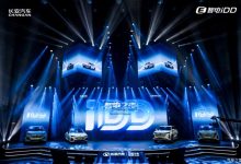 有望4月底上市 长安CS75 PLUS iDD亮相-鹏城车网