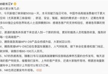 腾势D9将登陆港澳 腾势N8近期发布外观-鹏城车网