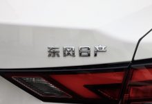 日产汽车中国区发布2023年2月销售业绩-鹏城车网