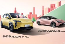 2023款AION Y PLUS/AION S Plus上市-鹏城车网