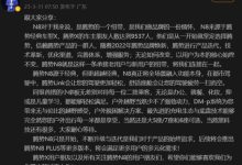 腾势还将推出腾势N8 PLUS等更多版本-鹏城车网