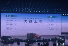 售11.98-16.98万 全新名爵MG7正式上市-鹏城车网
