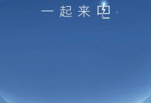 奇瑞集团新能源战略将于4月7日开幕-鹏城车网