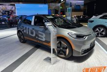 2023上海车展探馆：大众ID.3特别版实车-鹏城车网