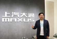 祁高航：上汽大通即将推出皮卡新品牌-鹏城车网